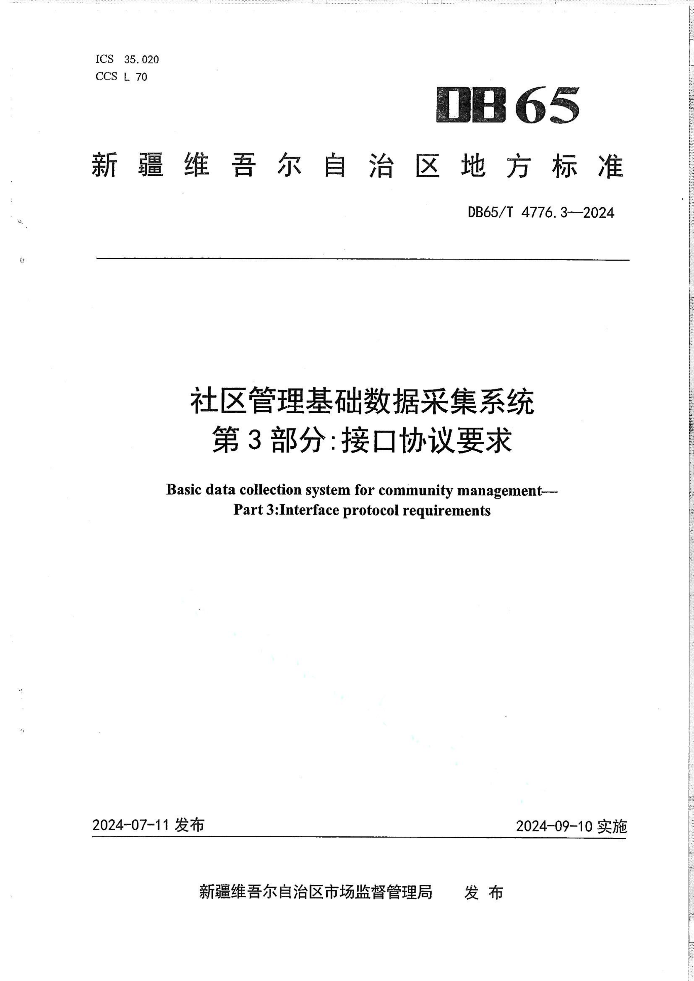 资源详情图